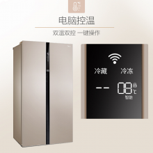 美的BCD-535WKPZM(E) 535升 对开门冰箱