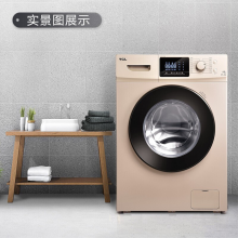 TCL 10KG变频滚筒L120除菌洗衣机全自动滚筒洗衣机 健康除菌 除菌率>99.9% 节能低音G100L120-B