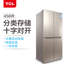 TCL BCD-456KZ50 456升 冷藏自除霜电冰箱