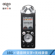 爱国者（aigo）录音笔 R5599 16G 微型专业50米无线录音 降噪远距离双麦克 学习/会议采访取证 HIFI播放 黑色