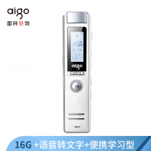 爱国者（aigo）录音笔 R6611 16G 微型 专业 高清远距降噪 MP3播放器 学习/会议采访留证 白色