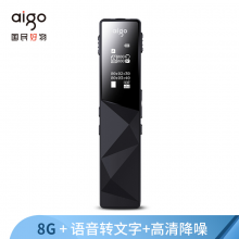 爱国者（aigo）录音笔 R6822 8G 一键录音 TF卡扩容 专业微型高清远距降噪录音器 学习会议培训采访 雅黑