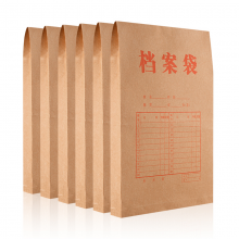 广博ZXF-21 牛皮纸档案袋 50只装 250g 宽4cm 