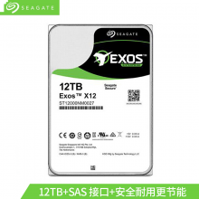 希捷(Seagate)12TB 256MB 7200RPM 企业级硬盘 SATA接口  银河Exos X16系列 