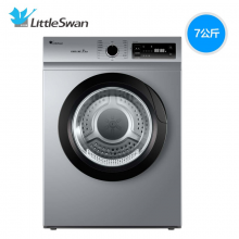 小天鹅（LittleSwan）烘干机 直排式家用干衣机 衣干即停 快烘20分钟 7公斤 TH70VZ21S