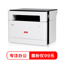 联想（Lenovo）领像M100D 黑白激光打印多功能一体机 自动双面打印 办公商用家用(打印 复印 扫描）