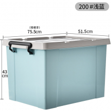 禧天龙200# 水晶蓝加厚箱 塑料特大号储物盒子箱子