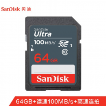 闪迪（SanDisk）64GB SD存储卡 至尊高速版 读速100MB/s 耐冷耐热 防水抗冲击