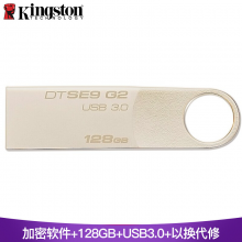 金士顿（Kingston）u盘 USB3.0 DTSE9G2系统投标车载高速金属优盘 金属U盘128G