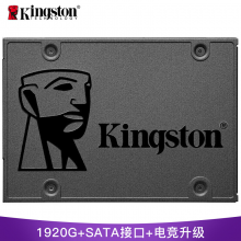 金士顿1920GB SSD固态硬盘 