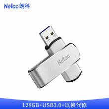 朗科128GB USB3.1 U388极速版 金属U盘 银色 读410MB/s 写220MB/s便携防丢 移动固态硬盘般传输体验