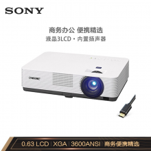 索尼VPL-DX271 投影机办公（标清 3600流明 HDMI）