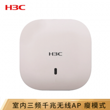 华三（H3C）WAP723-W2-FIT 2.1G 室内吸顶式三频千兆企业级wifi无线AP接入点 瘦模式