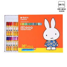 晨光FGM90059 文具36色卡通丝滑油画棒 儿童涂鸦绘画笔 米菲系列蜡笔套装 36支/盒 