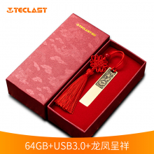 台电CF64GBNPX-L3 64GB USB3.0 U盘 金属原创中国风 龙凤传承系列 创意礼品优盘 古铜色 礼盒装