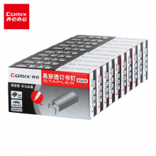 齐心（COMIX）B3058通用12号订书钉 标准24/6订书机钉子10盒装 