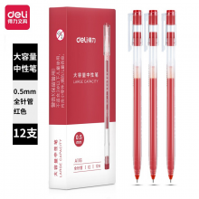 得力DL-A116 大容量全针管 0.5mm红色中性笔签字笔 12支/盒