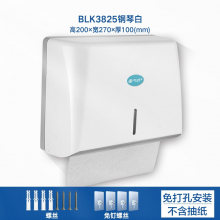 波洛克BLK-3825 擦手纸盒 壁挂式免打孔厕所防水抽纸盒纸巾架 白色打孔+免钉螺丝