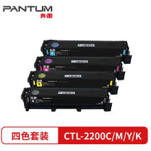 奔图CTL-2200C/M/Y/K 四色墨粉套装 (适用奔图CP2250DN/CM2270ADN打印机) 