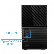 西部数据16TB（WDBFBE0160JBK）移动硬盘3.5英寸桌面硬盘 双盘位磁盘阵列备份 