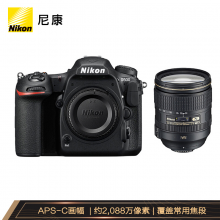 尼康D500 单反数码照相机 套机（AF-S 24-120mm f/4G ED VR 防抖镜头）