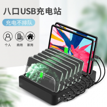 卓际桌面手机充电站多口USB充电器 QC3.0智能快充快速多孔多插口插座插头充电头加油站苹果华为小米 X6-QC3.0/黑色+0.25米短线x6