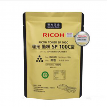 理光SP100C 添加碳粉墨粉（不含硒鼓）适用SP200/210/212/201/221系列