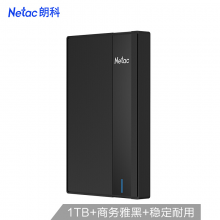 朗科1TB USB3.0 移动硬盘 K331高端商务黑系列 2.5英寸 黑色