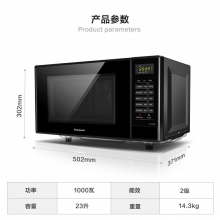 松下（Panasonic）家用微波炉平板加热微烤一体多款菜式自动烹调 NN-GF33KB 23升