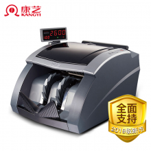 康艺BYD-HT-2600+ 智能点钞机验钞机 支持2019年新版人民币
