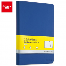 齐心（Comix）A5/122张皮面本优品商务笔记本子会议记事本文具经典日记本 蓝色 C5902