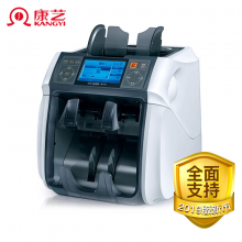 康艺JBYD-HT-9100(A) 智能点钞机 验钞机 清分机支持2019年新版人民币
