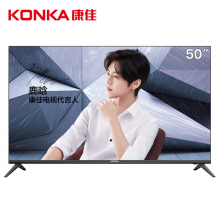 康佳LED50K520 50英寸 智能网络平板液晶电视