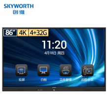 创维（Skyworth）86英寸会议平板电视专业版 智能触摸一体机电子白板 无线传屏投影 商业显示 视频会议86WBB5