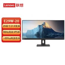 联想（Lenovo）电脑显示器2K高清 内置音响 旋转升降底座 原生滤蓝光 莱茵护眼认证 29英寸/2k/21:9超宽带鱼屏 E29w-20 电脑显示器