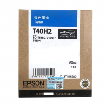 爱普生EPSON 墨盒 适用T3180N大幅面照片打印机T40G/T40H 青色 青色