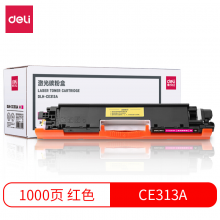 得力DLH-CE313A 126A 品红色硒鼓粉盒 打印机硒鼓(适用惠普HP CP1025/CP1025nw/M275nw M175a/M175nw)