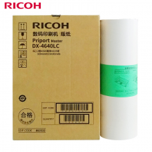 理光（Ricoh）DX4640PD  超高速双面印刷 版纸 DX4640LC(115m/卷)