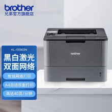 兄弟HL-5590DN 黑白激光打印机 高速双面打印有线网络