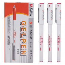 晨光GP-1390 红色全针管中性笔 水性笔0.5mm优品中性笔  12支/盒