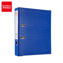 齐心（COMIX）A106A 经济型快劳夹/文件夹A4 3寸 蓝色