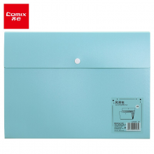 齐心(Comix)8格A4手提风琴包多层文件夹 EA7028 蓝