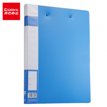 齐心(Comix) A605 A4文件夹/资料夹/双强力夹 蓝色 办公文具