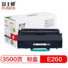 富士樱 E260A11P 黑色墨粉盒 专业版适用利盟E260 E260d E260dn E360d E360dn E460dn/dw E462dtn 碳粉盒 