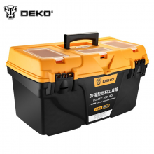 DEKO DK-TC3021 21寸加强加厚双层五金工具箱手提箱多功能组合维修工具收纳箱包 21寸（53*31*29cm）