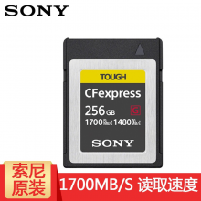 索尼（SONY）相机内存卡存储卡高速卡 CEB-G256CFexpress存储卡