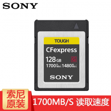 索尼（SONY）128GB CFexpress Type B存储卡 高速 相机摄像机内存卡 CEB-G128 CFe存储卡