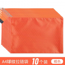 世宝SEBOO8001 帆布拉链透明防水网格袋 橘色（10只装）