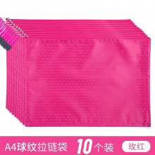 世宝SEBOO8001 帆布拉链透明防水网格袋 玫红（10只装）