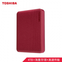 东芝(TOSHIBA) 4TB USB3.0 移动硬盘 V10系列 2.5英寸 兼容Mac 超大容量 密码保护 轻松备份 高速传输 活力红